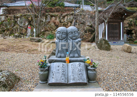 鷲林寺 114556556