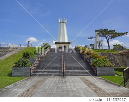 沖縄平和祈念公園 沖縄平和祈念堂 沖縄平和祈念公園 沖縄平和祈念堂 114557927
