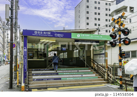 新大阪 阪急京都線 南方駅 大阪府大阪市 新大阪 阪急京都線 南方駅 大阪府大阪市 114558504