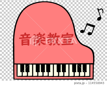 真上から見たグランドピアノのイラスト素材 114558943