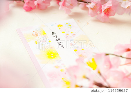 ご祝儀と桜の花｜ありがとう 114559627