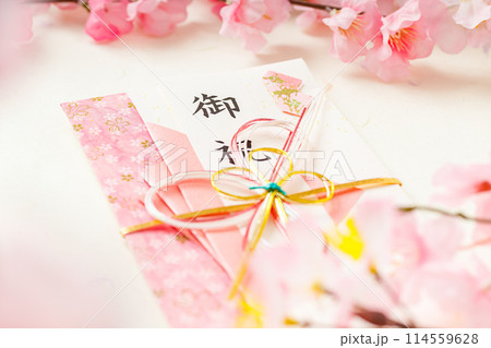 ご祝儀と桜の花|御祝 ご祝儀と桜の花|御祝 114559628
