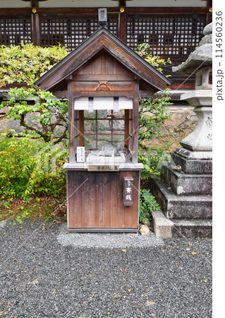 京都 松尾大社 幸運の撫で亀(京都府京都市西京区) 京都 松尾大社 幸運の撫で亀(京都府京都市西京区) 114560236