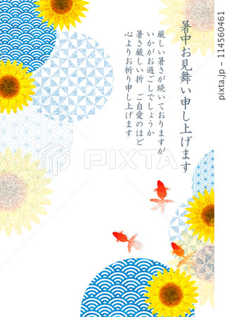 金魚 ひまわり 暑中見舞い 背景 金魚 ひまわり 暑中見舞い 背景 114560461