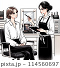 エステサロンでカウンセリングをうける女性 114560697