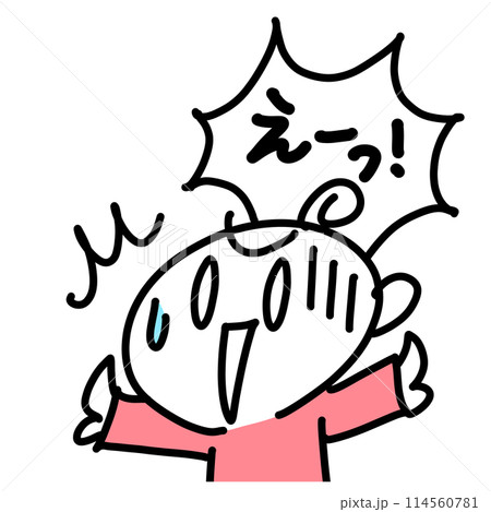 漫画風 びっくりして驚く女性 セリフ付き えーっ! 吹き出し 顔面蒼白 可愛い線画イラスト 漫画風 びっくりして驚く女性 セリフ付き えーっ! 吹き出し 顔面蒼白 可愛い線画イラスト 114560781