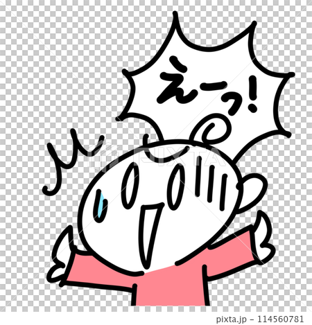 漫画風 びっくりして驚く女性 セリフ付き えーっ! 吹き出し 顔面蒼白 可愛い線画イラスト 漫画風 びっくりして驚く女性 セリフ付き えーっ! 吹き出し 顔面蒼白 可愛い線画イラスト 114560781