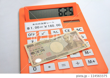 円安イメージ 円安イメージ 114563375