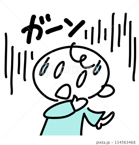 漫画風 ショックを受けて驚く男性 ガーン 効果音 白目を向く 顔面蒼白 可愛い線画イラストのイラスト素材 [114563468] - PIXTA