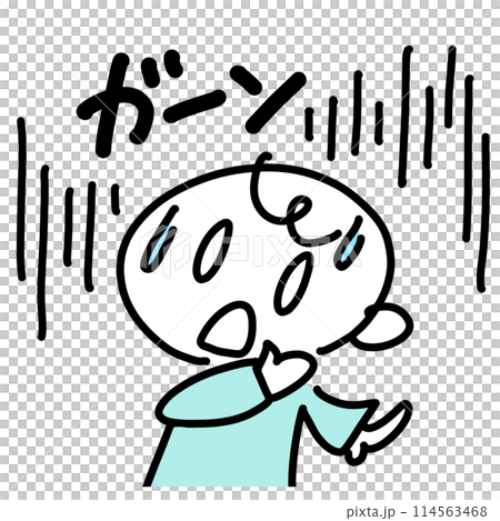 漫画風 ショックを受けて驚く男性 ガーン 効果音 白目を向く 顔面蒼白 可愛い線画イラストのイラスト素材 [114563468] - PIXTA
