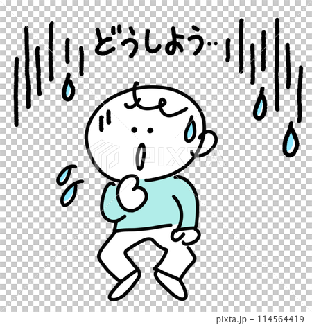 漫画風　不安でびくびくする男性　セリフ付き　どうしよう　冷や汗　可愛い線画イラスト 114564419