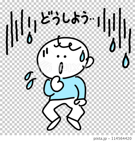 漫画風　不安でびくびくする男性　セリフ付き　どうしよう　冷や汗　可愛い線画イラスト 114564420