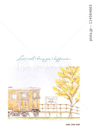 色鉛筆で描いた秋の幸福駅の列車 色鉛筆で描いた秋の幸福駅の列車 114564665