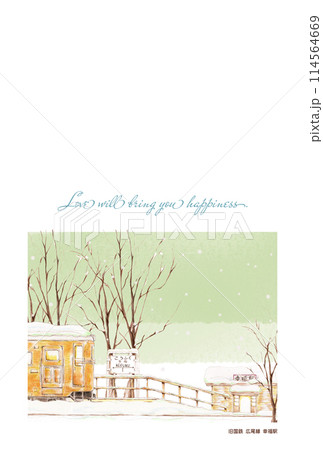 色鉛筆で描いた冬の幸福駅 色鉛筆で描いた冬の幸福駅 114564669
