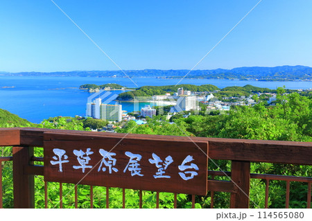 【和歌山県】平草原展望台から見た快晴の南紀白浜温泉街 114565080