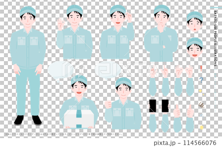 作業着・作業服を着た作業員の男性の全身イラスト_梱包・運送業・宅配ドライバーなど 114566076