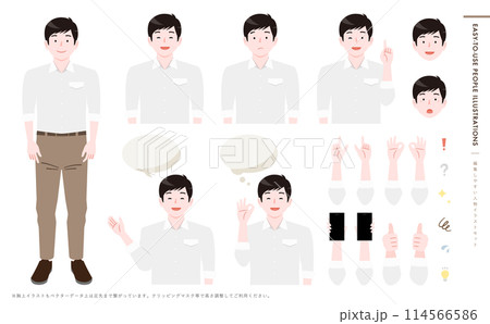 表情・ポーズが簡単に複数作れるカジュアルな男性の全身アイコンベクターイラストセット 表情・ポーズが簡単に複数作れるカジュアルな男性の全身アイコンベクターイラストセット 114566586