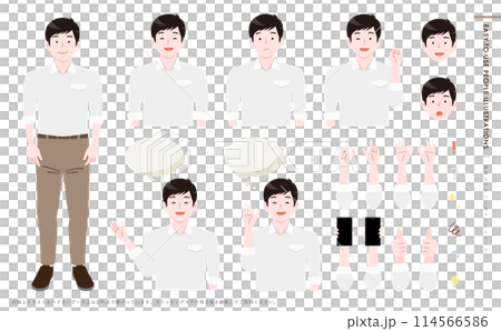 表情・ポーズが簡単に複数作れるカジュアルな男性の全身アイコンベクターイラストセット 表情・ポーズが簡単に複数作れるカジュアルな男性の全身アイコンベクターイラストセット 114566586