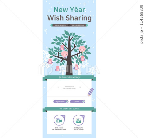 Vector illustration of event popup for greeting card 114568839