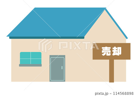 家の売却。家を売る。ベクターイラスト のイラスト素材 [114568898] - PIXTA