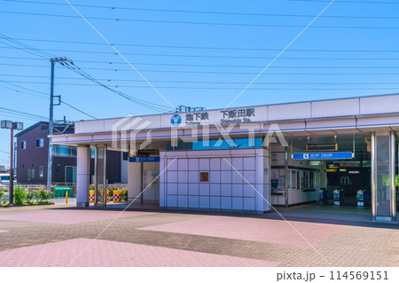 日本の横浜都市景観 横浜市営地下鉄 下飯田駅などを望む 日本の横浜都市景観 横浜市営地下鉄 下飯田駅などを望む 114569151