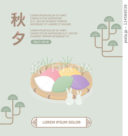 Lucky event using songpyeon, a Korean Thanksgiving food(caption: Chuseok - Asian Thanksgiving Day) 114569539