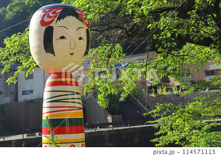土湯温泉(荒川大橋と土湯こけし) 土湯温泉(荒川大橋と土湯こけし) 114571113