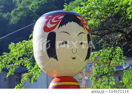 土湯温泉(荒川大橋と土湯こけし) 土湯温泉(荒川大橋と土湯こけし) 114571114