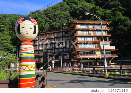 土湯温泉（荒川大橋と土湯こけし） 114571119