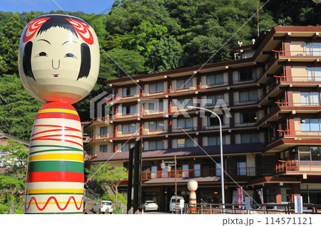 土湯温泉（荒川大橋と土湯こけし） 114571121