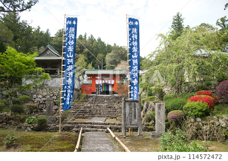 阿彌陀寺(参道・熊野大鳥居門・ひとつ鐘)　【和歌山県那智勝浦町】 114572472