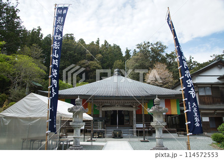 阿彌陀寺(本堂) 【和歌山県那智勝浦町】 阿彌陀寺(本堂) 【和歌山県那智勝浦町】 114572553