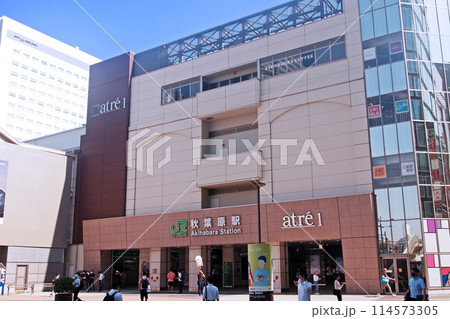 JR秋葉原駅 電気街口 JR秋葉原駅 電気街口 114573305