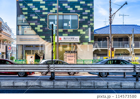 東京都世田谷区の都市風景　駒沢大学駅 114573580