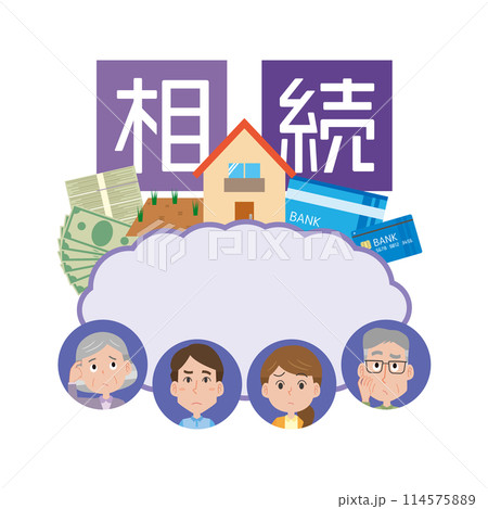 相続問題のイメージイラスト 114575889