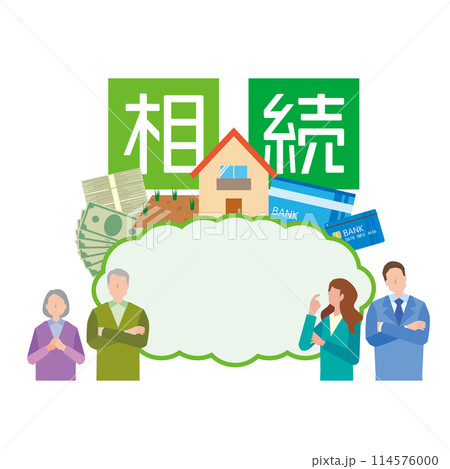 相続問題のイメージイラスト 相続問題のイメージイラスト 114576000