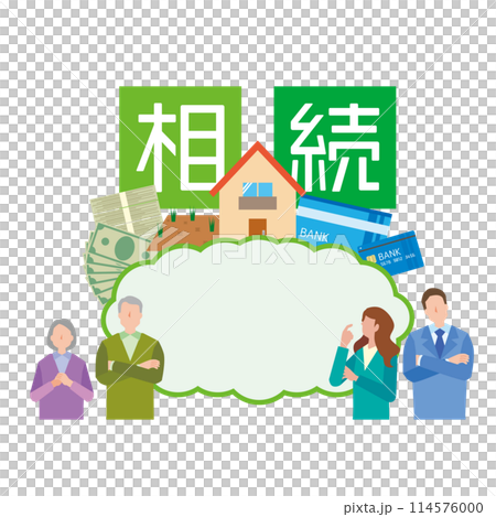 相続問題のイメージイラスト 相続問題のイメージイラスト 114576000