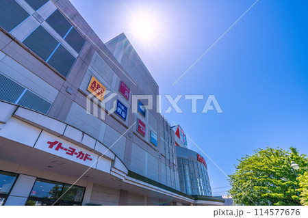 日本の横浜都市景観 横浜市営地下鉄 立場駅前などを望む　 114577676