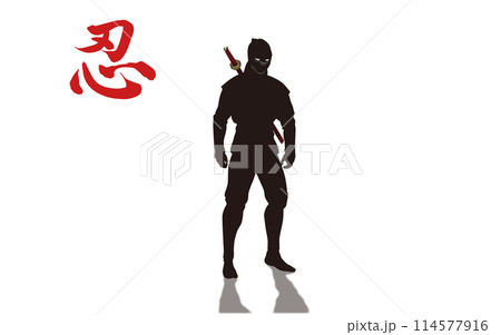 忍者のシルエット イラスト_4 114577916