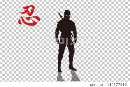忍者のシルエット イラスト_4 114577916