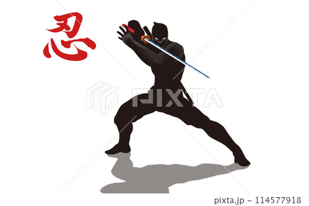忍者のシルエット イラスト_2 忍者のシルエット イラスト_2 114577918