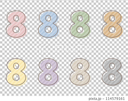 版ズレの8の数字セット 114579161