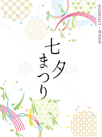 七夕　オシャレな背景イラスト 114586459