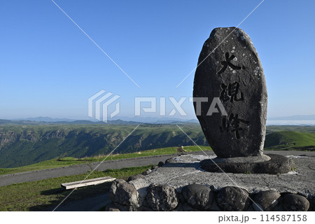 大観峰、阿蘇、熊本 大観峰、阿蘇、熊本 114587158