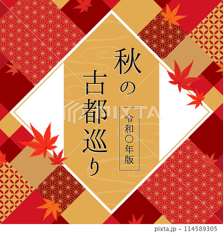 秋向け広告テンプレート／和文様×紅葉したモミジのフレーム素材（正方形） 114589305