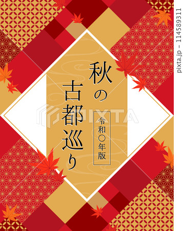秋向け広告テンプレート／和文様×紅葉したモミジのフレーム素材（縦向き） 114589311