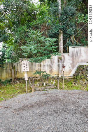 京都　松尾大社　伊勢神宮遙拝所（京都府京都市西京区） 114589858