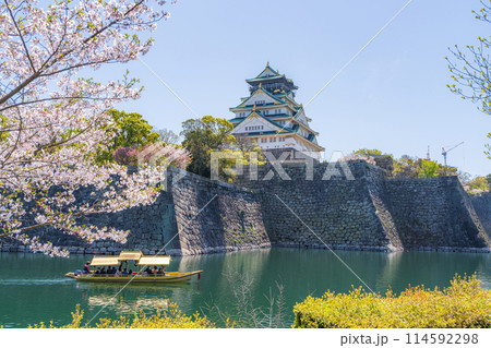 【春の大阪城公園】大阪城天守閣と御座船【桜】 【春の大阪城公園】大阪城天守閣と御座船【桜】 114592298