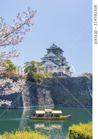 【春の大阪城公園】大阪城天守閣と御座船【桜】 【春の大阪城公園】大阪城天守閣と御座船【桜】 114592306