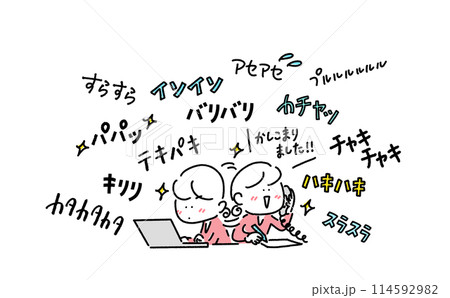 仕事を頑張る女性会社員とオノマトペ　擬音語 114592982